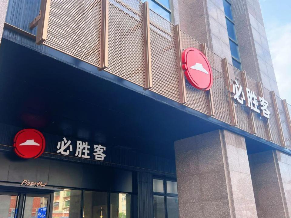 Menshine Gloria Plaza Hotel Shantou Exterior photo
